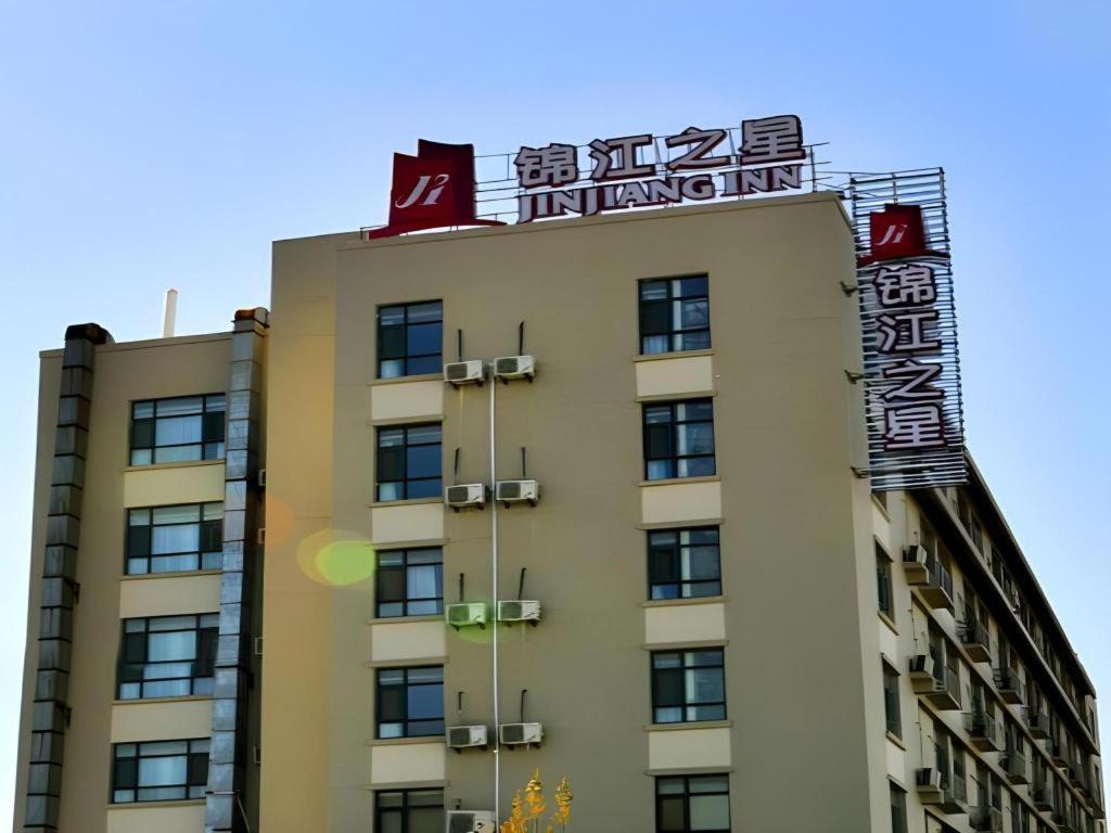 Jinjiang Inn Jinan Daminghu New Scenic Area Lishan Road Экстерьер фото