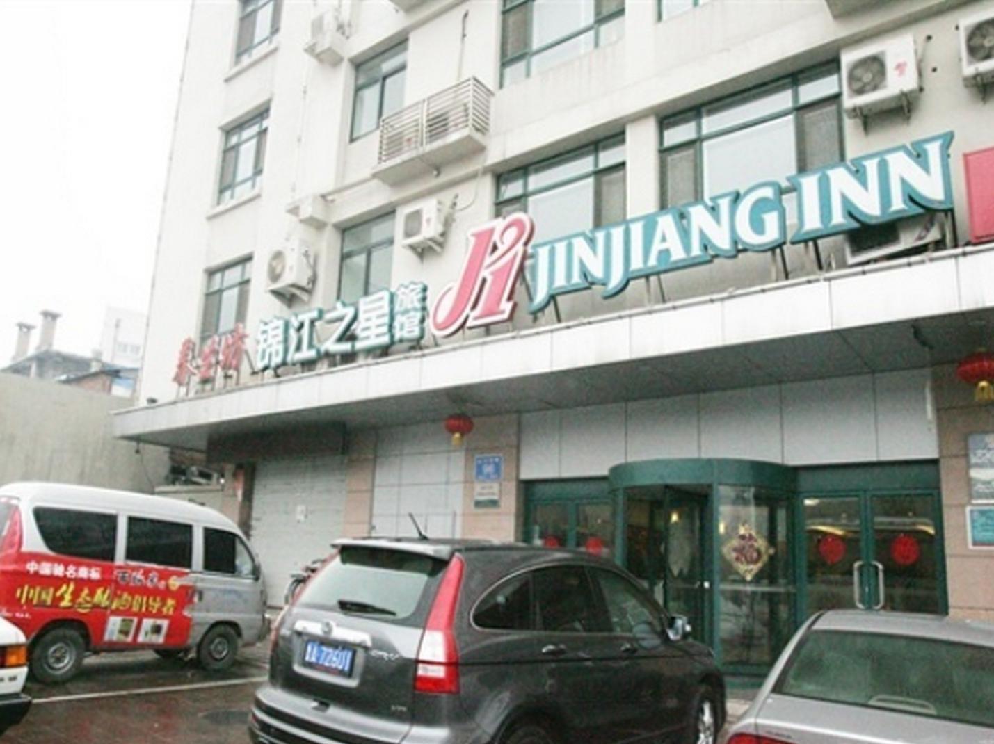 Jinjiang Inn Jinan Daminghu New Scenic Area Lishan Road Экстерьер фото